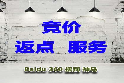 如何通过百度推广价格提升品牌知名度