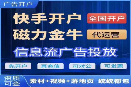 SEM外包公司助力企业实现线上营销新突破