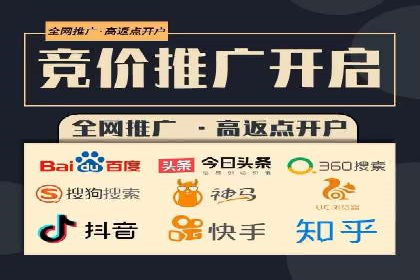 竞价托管SEM助企业实现营销目标的具体做法