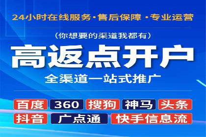 案例分享：SEM广告投放助力企业转型