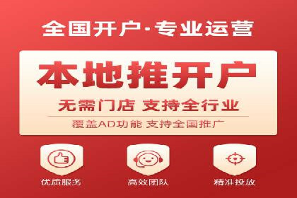 跨屏时代的信息流广告运营策略探讨