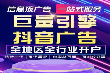 某公司通过今日头条信息流广告实现品牌突破的案例